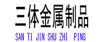 北安光伏配件